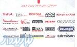 خدمات فنی سهند 