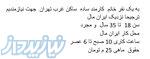 استخدام کارمن ساده 