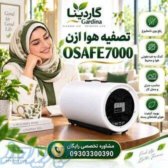 دستگاه ازن پرقدرت مدل osafe7000 فناوری توربو قیمت کارخانه