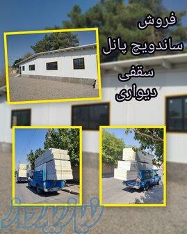 ساندویچ پانل دیواری ۴ سانت درجه یک 
