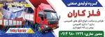 اتاق سازی کمپرسی 