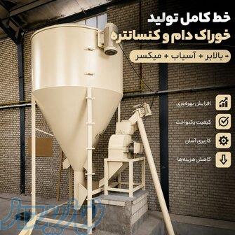 مخلوطی کاملا یکنواخت  با میکسرهای صنعتی تکنو پارس 