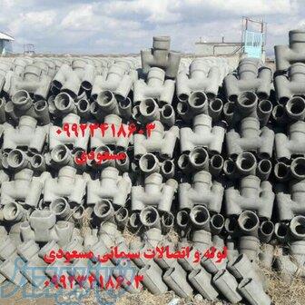 لوله سیمانی بخاری 