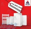 فروش انواع سیستم های گرمایشی 
