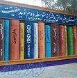 هوشمندانه یادبگیر، متفاوت باش 