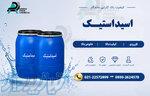 استیک 