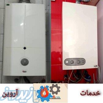 تعمیرات پکیج لورچ 