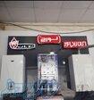 تعمیرات پکیج بوش 
