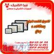 تامین کننده انواع پروژکتور و چراغ 1405 