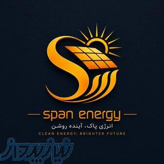 انرژی خورشیدی 