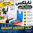 نایلکس دسته رکابی   تولید و فروش عمده با قیمت مناسب 