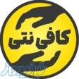 ثبت نام ایران خودرو با کافی نتی 