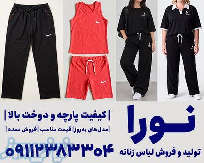 فروش عمده ست لباس زنانه 