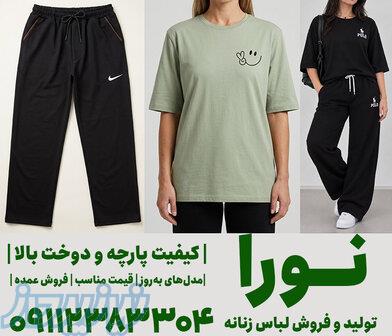 کانال عمده فروشی لباس زنانه 