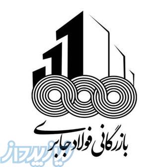 خرید اهن الات داری ائنم در تناژ بالای یک تن پس این فرصت رو از دست نده 