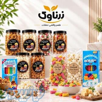 اعطای نمایندگی پخش و فروش محصولات تنقلات 