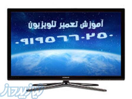 تعمیرات تلویزیون بنکیو 