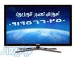 تعمیرات تلویزیون بنکیو 