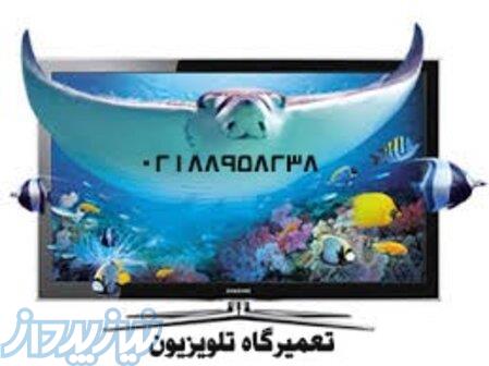 تعمیرات تلویزیون تی سی ال 