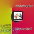 تعمیرات تلویزیون هایسنی 