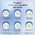 دامداریتو هوشمند کن با نرم افزارهای مدیران 