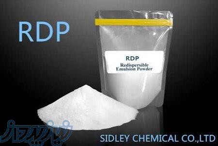 فروش RDP عرضه تک کیسه و عمده 