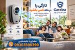تصفیه هوای اوزون خانگی گاردینا  درجه 1 پرفروش ارزان کاربردی 