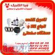 تامین کننده انواع کالا و دستگاه صنعتی 1405 