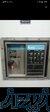 برقکار صنعتی 
