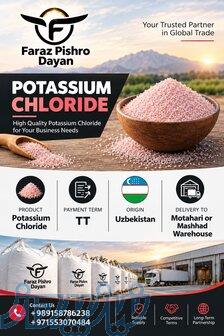 پتاسیوم کلراید 