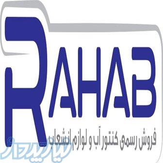 شیرفلکه 1 2 اینچ سیتکو 