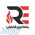 شرکت رخشا انرژی(فشارکی) 