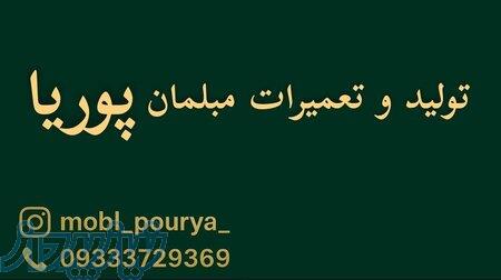 تعمیرات و تولید مبلمان و صندلی ناهارخوری 
