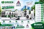 فروش و اجرای سیستم تهویه مطبوع گرین 