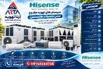 فروش و اجرایی سیستم تهویه مطبوع هایسنس 