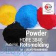 فروش پودر پلی اتیلن دورانی 3840   Rotomolding Powder 