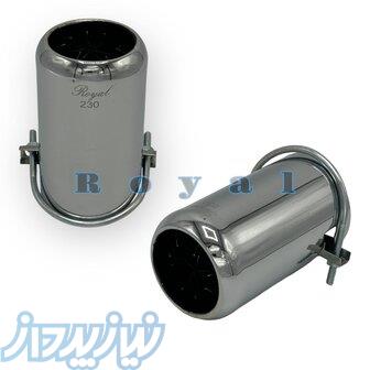 سر اگزوز سوتی عراقی کد 230 برند رویال 