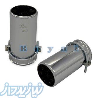 سر اگزوز سوتی هشت پر ساده کد 203 برند رویال 