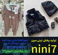 عمده فروشی لباس بچه گانه در بازار بزرگ تهران 