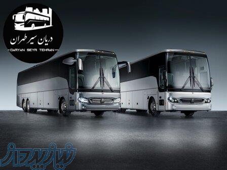 شرکت مسافربری دریان سیر طهران(سرویس ایاب ذهاب) 