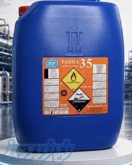 فروش آب اکسیژنه   Hydrogen Peroxide 