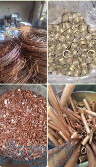 تامین کننده مواد اولیه فلزات رنگی 
