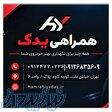 فروش لوازم یدکی پژو ۴۰۷، ۲۰۰۸، ۵۰۸   سیتروئن C3 و C5   هیوندای و کیا 