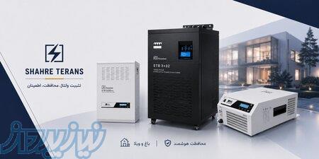 ترانس استابیلایزر فاراتل محافظ لوازم برقی 
