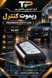 وقتی تنوع قطعه حرف اول را می‌زند! 
