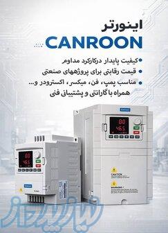 اینورتر canroon با ضمانت کالا و ارسال سریع 