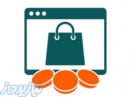 آموزش فشرده طراحی سایت وردپرس و فروشگاهی صفر تا صد 