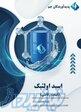 اسید اولئیک 