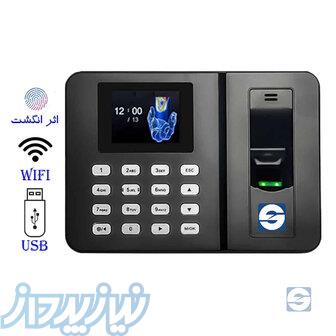 دستگاه حضور و غیاب ZK-F20w 