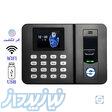 دستگاه حضور و غیاب ZK-F20w 